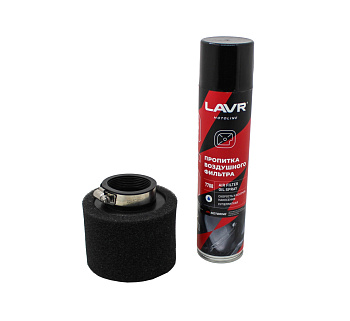 Фильтр воздушный 45 мм прямой black outer + пропитка LAVR